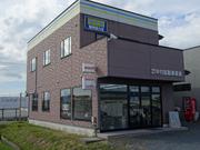 （有）中村自動車商会2