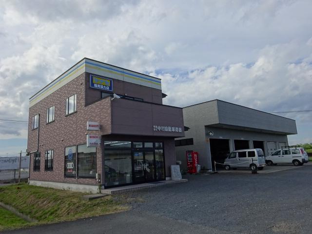 （有）中村自動車商会