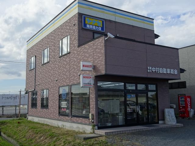 （有）中村自動車商会2