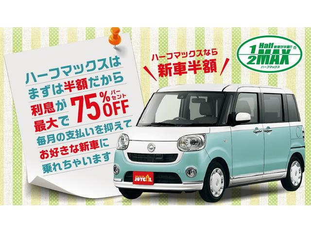 ジョイカル十和田店 協栄自動車整備協業組合 サービス紹介の5つ目