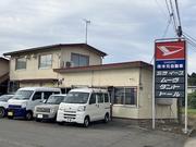 車検・点検・一般整備・修理・鈑金塗装・タイヤ交換・オイル交換などお車のことなら何でもご相談下さい。