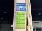 不正改造車や保安基準に満たないパーツの取付はお断りさせて頂きますので予めご了承下さい。