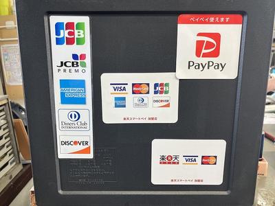 お支払い方法。