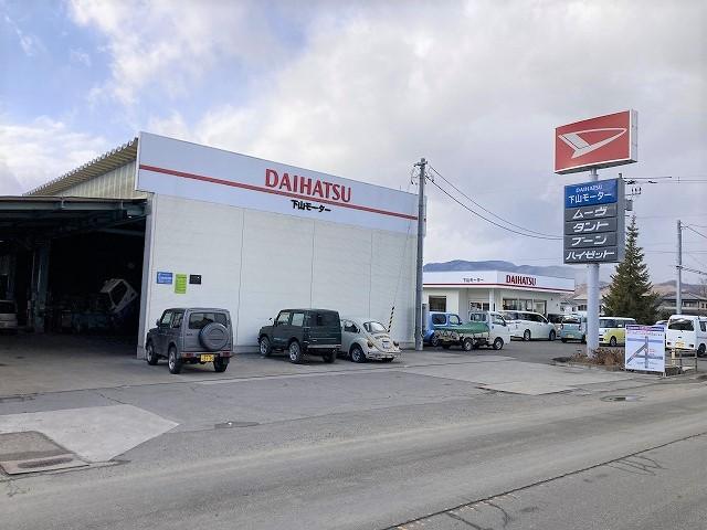 株式会社　下山モーター2