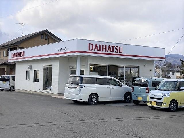 株式会社　下山モーター3