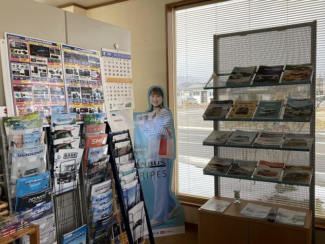 株式会社　下山モーター17