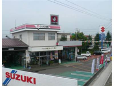 有限会社　加藤モーター商会の画像