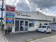 駐車場完備しておりますので安心してご来店下さいませ。