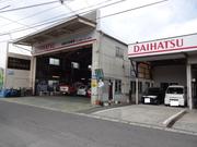 （有）田村自動車2