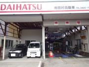 （有）田村自動車3