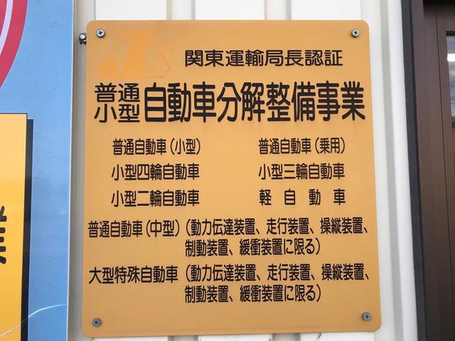 車検・鈑金塗装・整備・・・お車の事なら、はなまる自動車へ＾＾