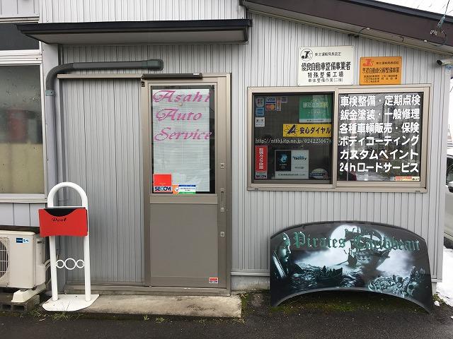 アットホームな雰囲気のお店です。