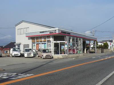 有限会社　中央の画像