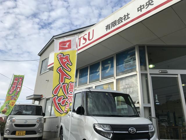 (有)中央(1枚目)