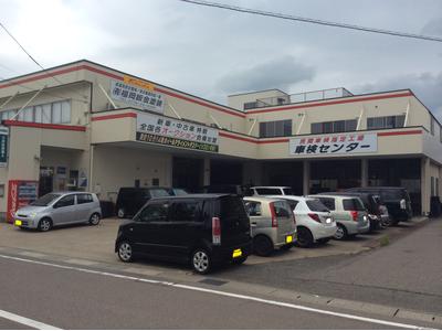 有)福岡鈑金塗装】福井県福井市の自動車の整備・修理工場!|グー
