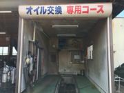 有限会社　布川自動車5