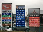 新車・中古車販売もお任せ下さい。中古車展示場もございます。