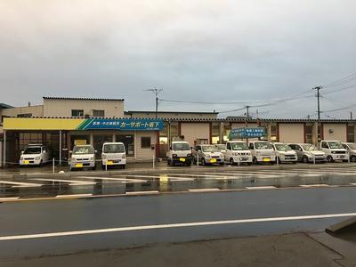 中古車展示場ございます