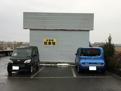 駐車場完備