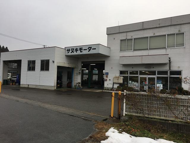 讃岐モーター商会