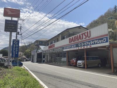 有限会社 下部自動車の画像