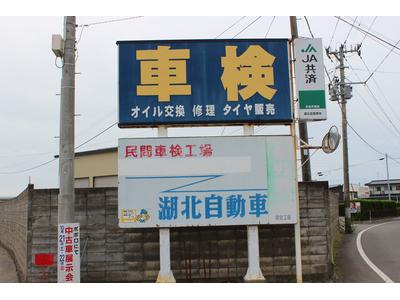 こちらの看板が目印！