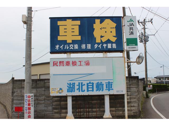 湖北自動車株式会社2