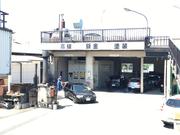 （有）斉藤自動車2