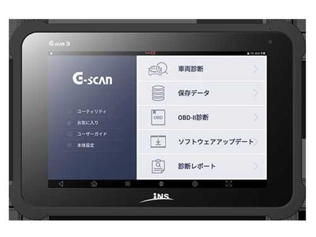 国産から輸入車まで最新の診断機で目に見えない故障箇所を診断します。