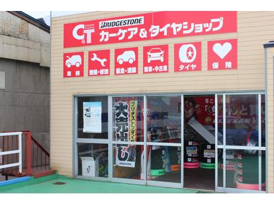 カーケア＆タイヤショップ！