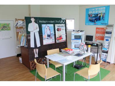 ショールームでおくつろぎください！