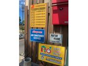 座馬自動車工業4