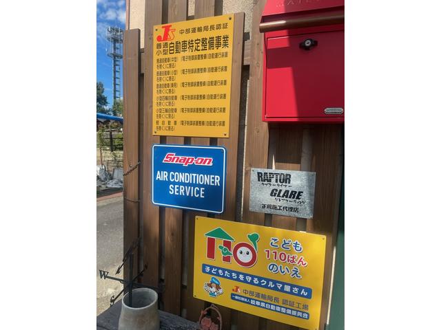 座馬自動車工業4