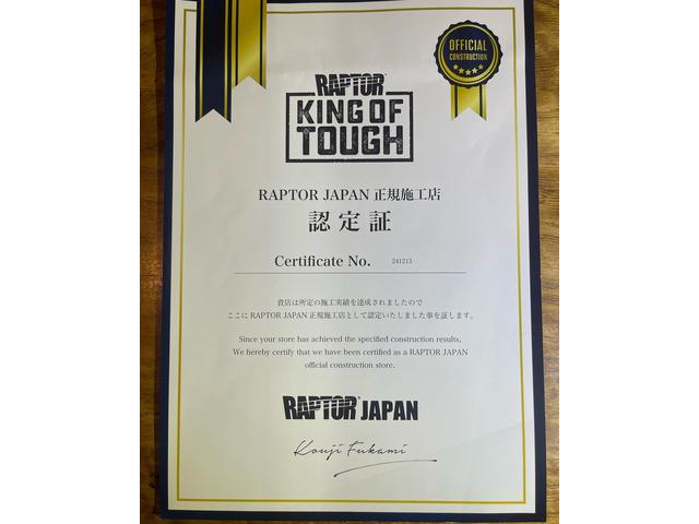 座馬自動車工業16