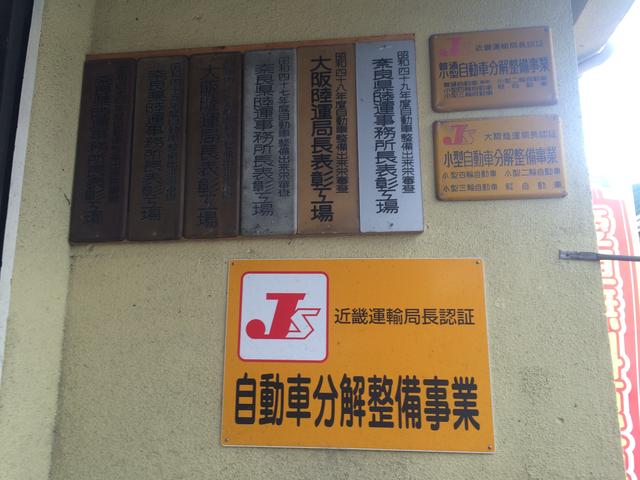 髙岡モータース3