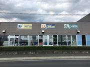 「親しみやすく、ご来店しやすい店舗に」をコンセプトに・・・皆さまの期待にお応えします。
