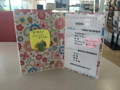 ドリンクメニューも沢山ございます！