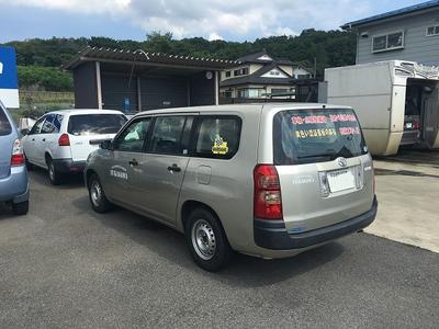 サービスカーございます。