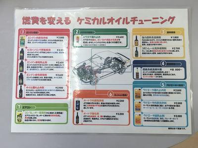 各メニューをご用意！