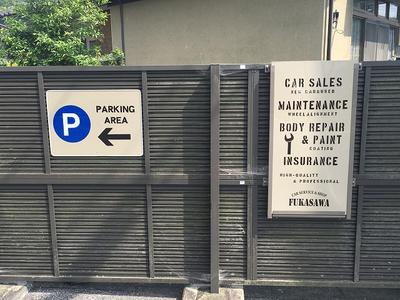 駐車スペースもお客様想いで・・・