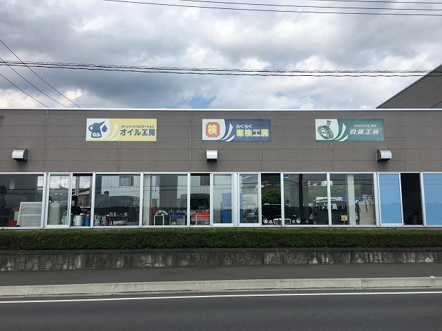 「親しみやすく、ご来店しやすい店舗に」をコンセプトに・・・皆さまの期待にお応えします。