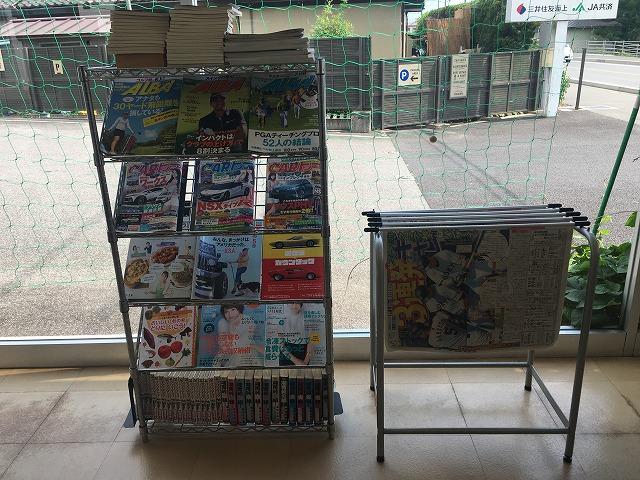 各種雑誌や新聞もご用意しております。女性誌も沢山ございます。女性一人でもお気軽にご来店を♪