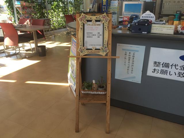 ご予約のお客様はウェルカムボードを設置しております！当社はお客様を大切にしております！