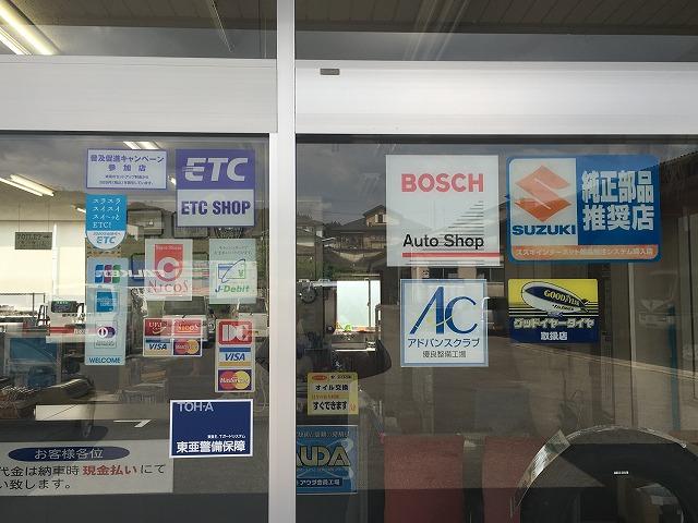 各種クレジットカードもお使い頂けます。お支払い方法もお客様が選択する時代です。
