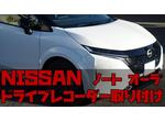 ＦＫエンジニアリング株式会社のパーツ持込み取付の作業実績