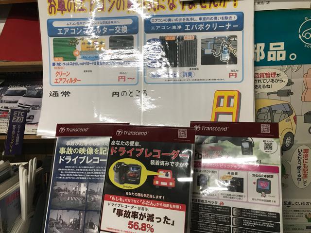 有限会社協栄自動車工業所15