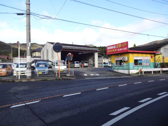 （有）東栄自動車