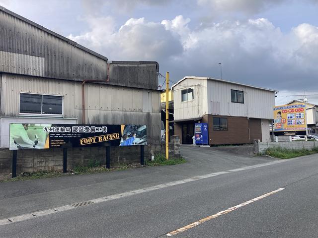 株式会社　フットレーシング2