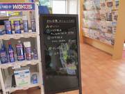 さくら自動車株式会社4