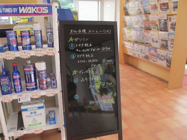 さくら自動車株式会社4